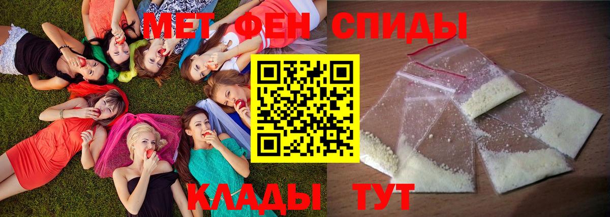 Пыть-Ях  Амфетамин Розовый  блэк спрут маркетплейс  Вход с VPN  АМФЕТАМИН 