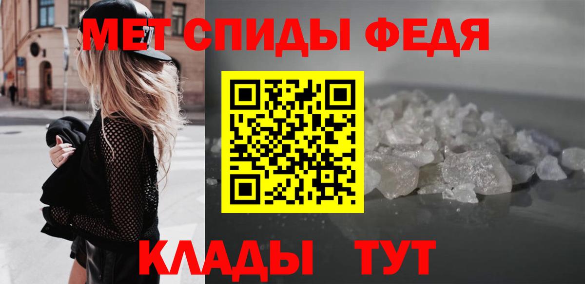 Амфетамин Premium Пыть-Ях