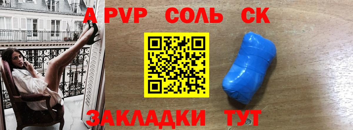 Пыть-Ях  A-PVP VHQ  Вход с VPN 