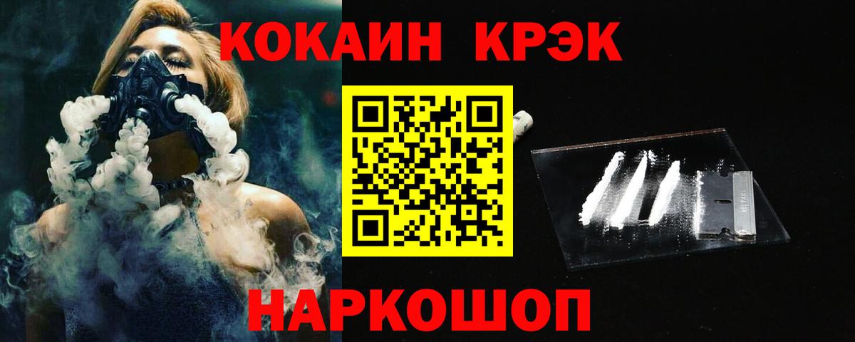 Кокаин Перу Пыть-Ях