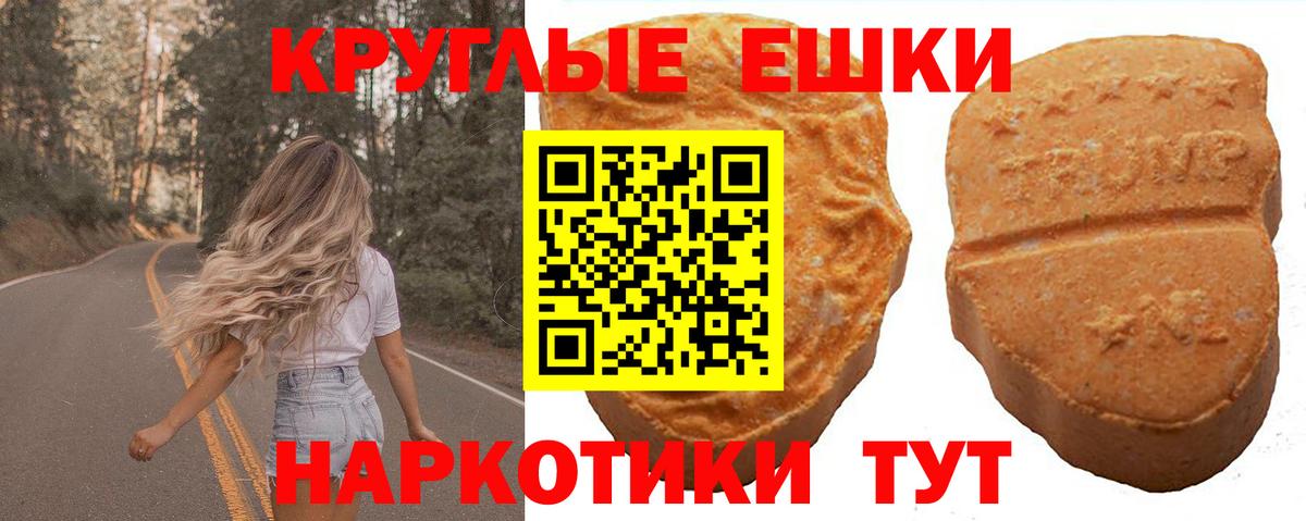 Экстази Punisher  блэк спрут tor  Вход с VPN  Пыть-Ях  Экстази Philipp Plein 