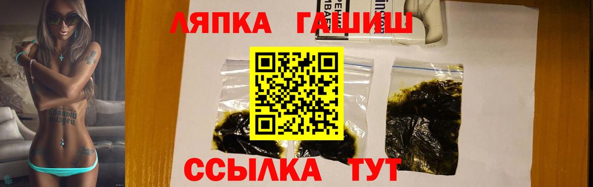 Пыть-Ях  ГАШ Premium  Гашиш Cannabis  Вход с VPN 