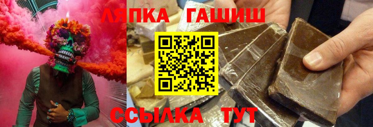 ГАШИШ 40% ТГК Пыть-Ях