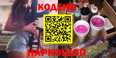 кокаин колумбия Будённовск