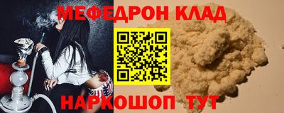 кокаин колумбия Будённовск