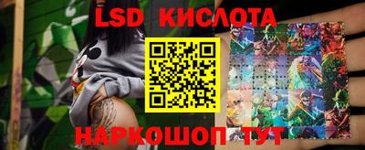 каннабис Бугуруслан