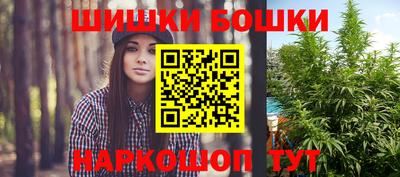 каннабис Бугуруслан
