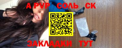 mdma Бузулук