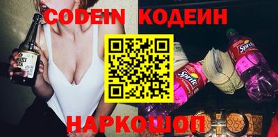 кокаин колумбия Будённовск