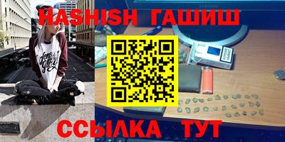 каннабис Бугуруслан