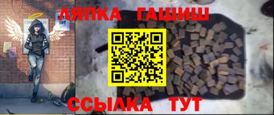 каннабис Бугуруслан