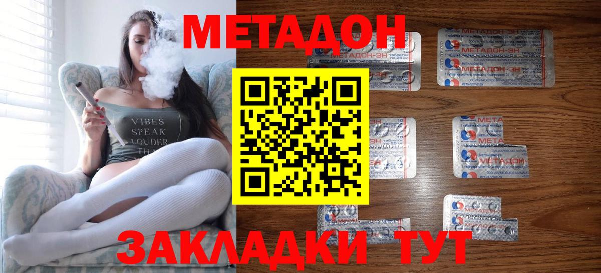 Пыть-Ях  кракен ONION  Вход с VPN  площадка Telegram  МЕТАДОН methadone 