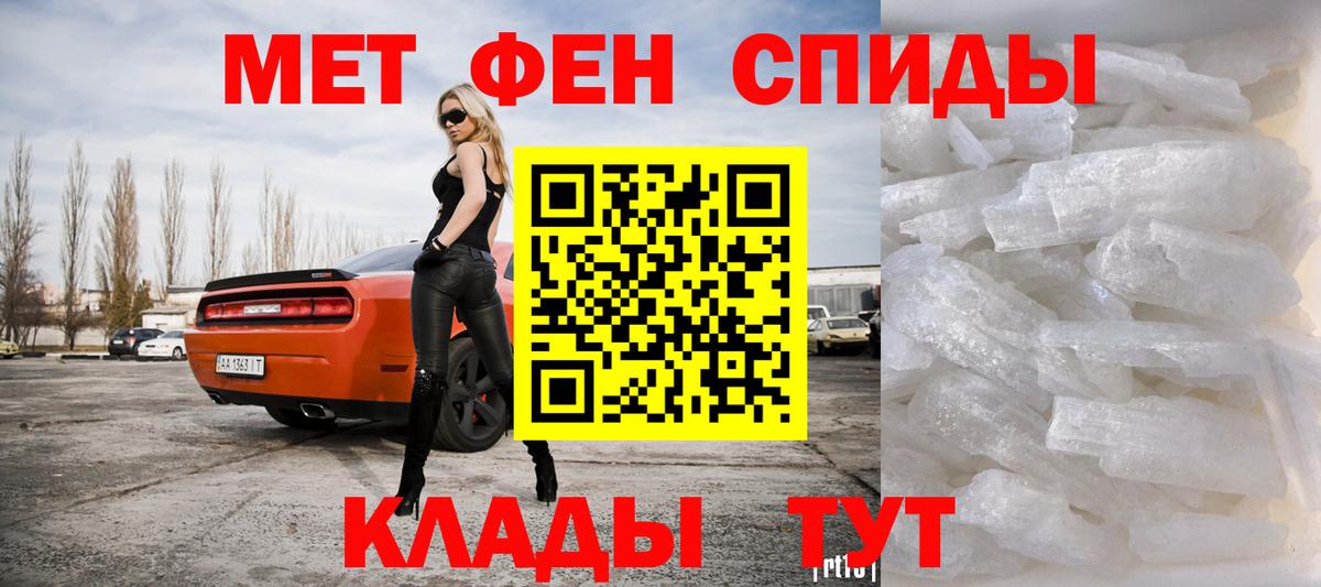 Первитин витя  Вход с VPN  Первитин витя  Первитин  Пыть-Ях 