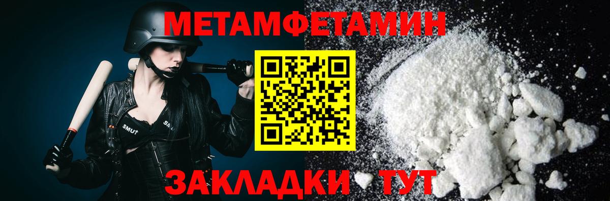 Первитин витя Пыть-Ях