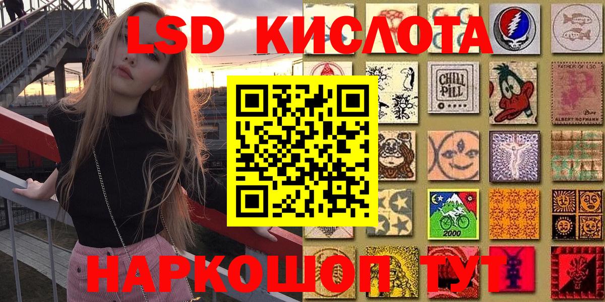 Наркотические марки 1,8мг  Наркотические марки 1,8мг  Вход с VPN  Марки N-bome  Пыть-Ях 