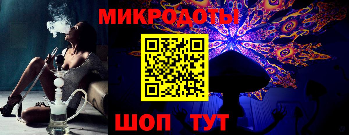Псилоцибиновые грибы MAGIC MUSHROOMS Пыть-Ях