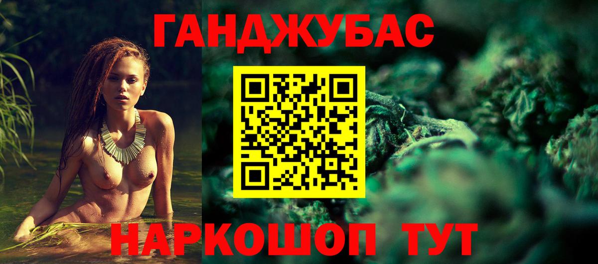 Марихуана MAZAR  Вход с VPN  Каннабис Ganja  Пыть-Ях  Канабис VHQ 